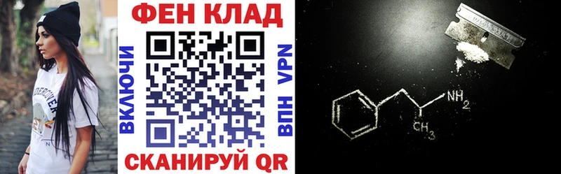 Амфетамин Розовый  Вышний Волочёк 