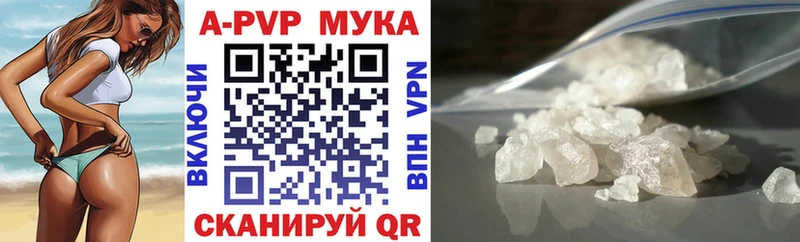 A-PVP VHQ  Вышний Волочёк 