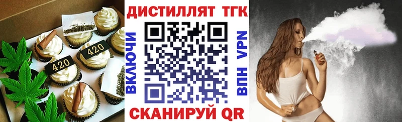 blacksprut ссылки  Вышний Волочёк  маркетплейс какой сайт  где можно купить наркотик  Cannafood марихуана 