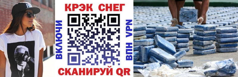 КОКАИН 99%  Вышний Волочёк 