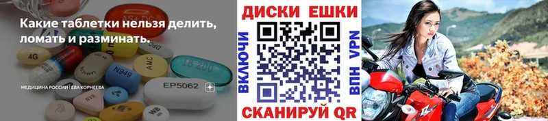 Ecstasy 250 мг  Вышний Волочёк 