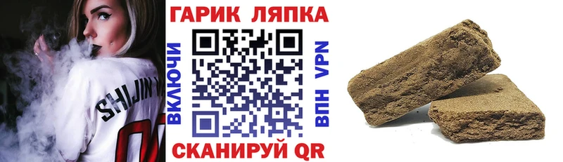 ГАШИШ Premium  купить   Вышний Волочёк 