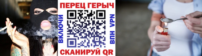наркота  Вышний Волочёк  blacksprut как зайти  Героин белый 