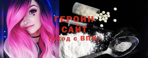 MDMA Premium VHQ Покровск