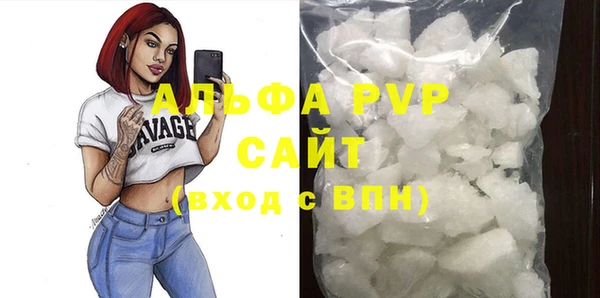 крисы Верея