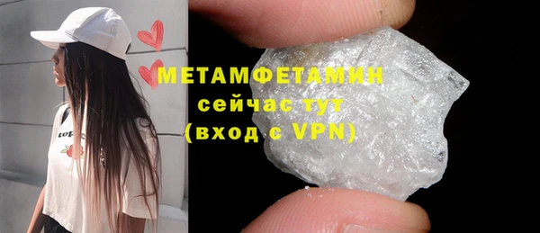 метадон Верхний Тагил