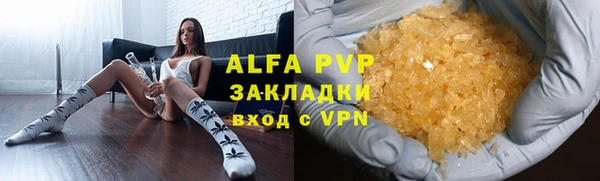 метадон Верхний Тагил