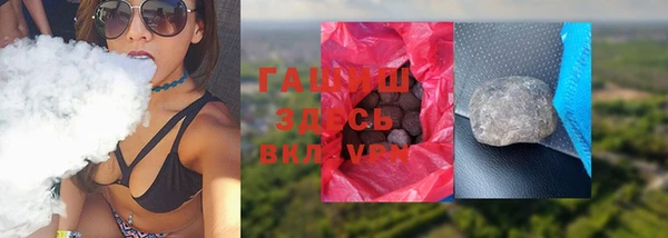 амфетамин Покачи