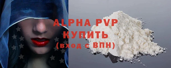 крисы Верея