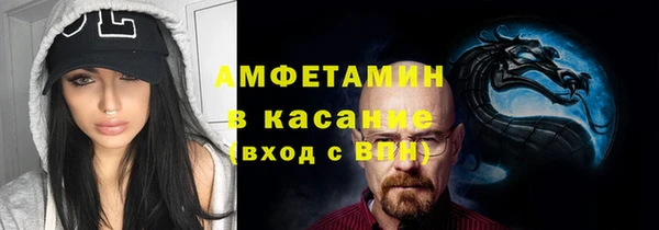 крисы Верея