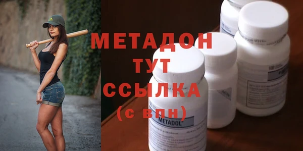 метадон Верхний Тагил