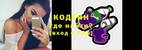 метадон Верхний Тагил