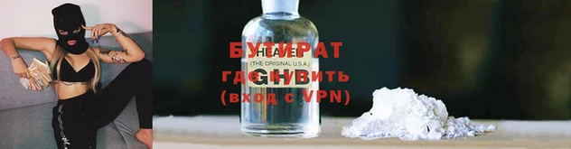гашишное масло Верхнеуральск