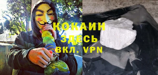 метадон Верхний Тагил