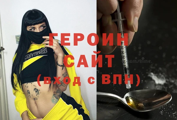 кокаин премиум Покров