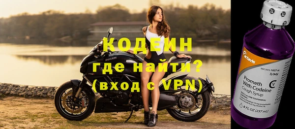 метадон Верхний Тагил