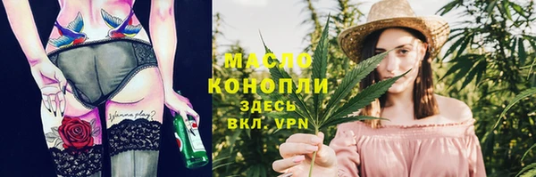 метадон Верхний Тагил
