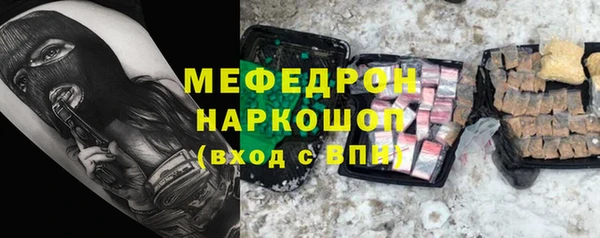 скорость Волоколамск