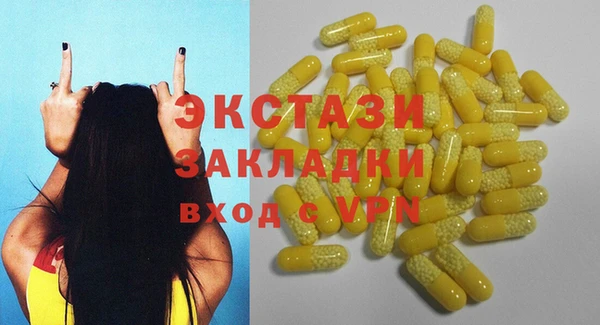 каннабис Володарск