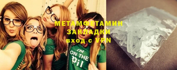 метадон Верхний Тагил