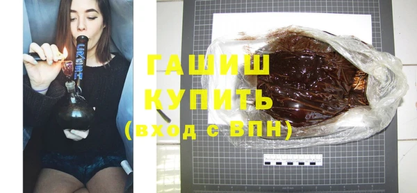 гашиш Волосово