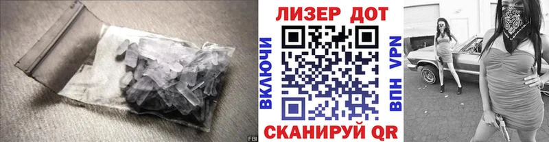 ЛСД экстази ecstasy  Вышний Волочёк 