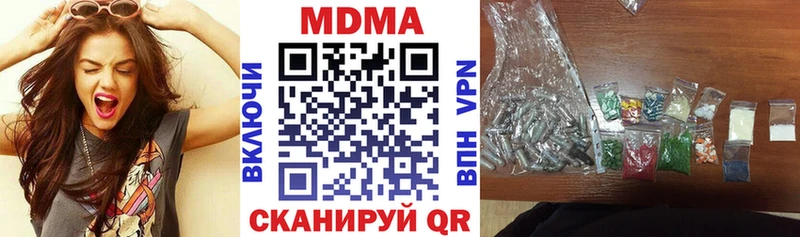 mega   наркота  Вышний Волочёк  MDMA Molly 