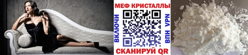 МЯУ-МЯУ 4 MMC  гидра ССЫЛКА  Вышний Волочёк 