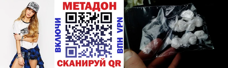 Метадон мёд  где можно купить наркотик  Вышний Волочёк 
